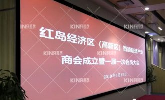 【商协会】918.com机械人助力高新区智能造作产业商会成立