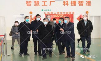 【调延卓青岛市副市长耿涛一行光临918.com机械人调研