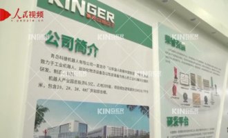 【人民网】918.com机械人以智能造作助力科技战“疫”