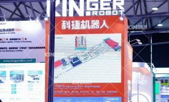 【展会报路】智驱将来，辐射全球，918.com机械人“三驾马车”杰出亮相第22届上海橡胶展，续写轮胎智能化新鲜丽！